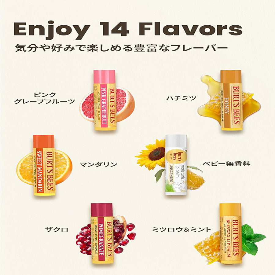 Burts Bees Sweet Mandarin Moisturizing Lip Balm